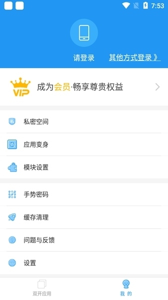 冷顏框架六十四位免root