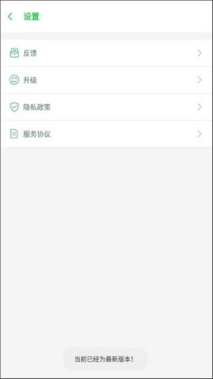 嘯天框架5.0防閃退
