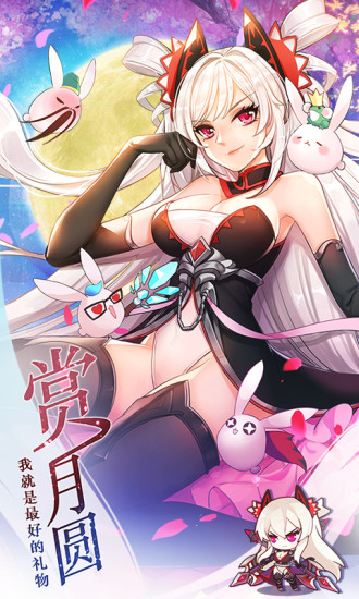 萌战无双手游