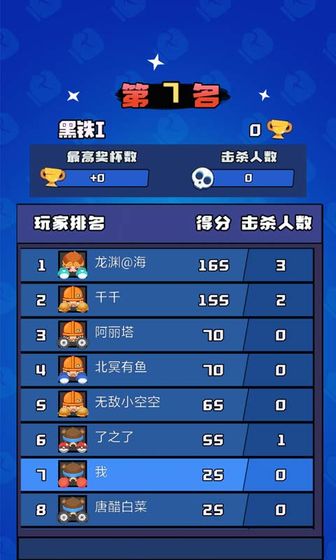 來(lái)戰(zhàn)英雄手游