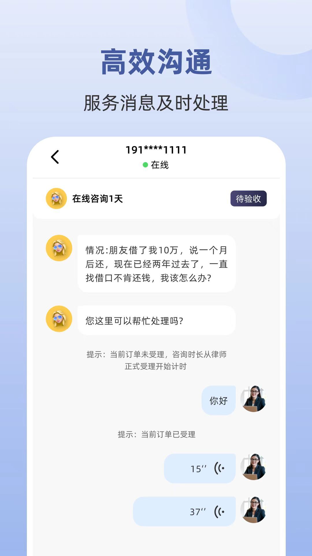 辟谷減肥食譜