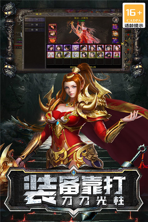 海蛇傳奇