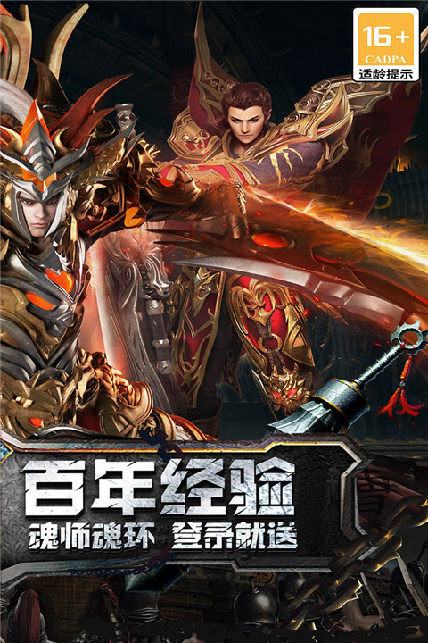 海蛇傳奇截圖