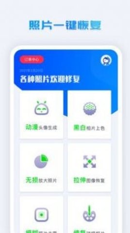 jyp bubble安卓