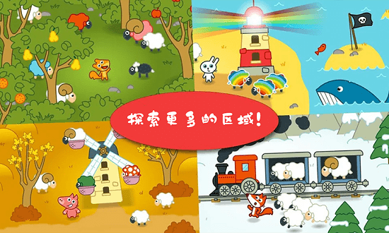 托卡生活醫(yī)生中文版截圖