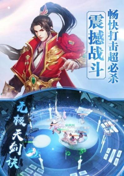 鎮(zhèn)魂記九游官方版