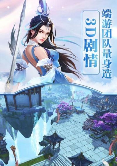 鎮(zhèn)魂記九游官方版截圖