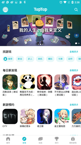 TopTop普通截圖