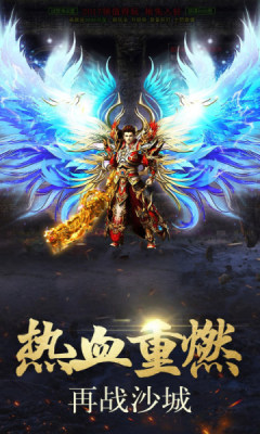 青蓮傳奇2022官方版