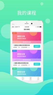 鄂匠通安卓版截圖