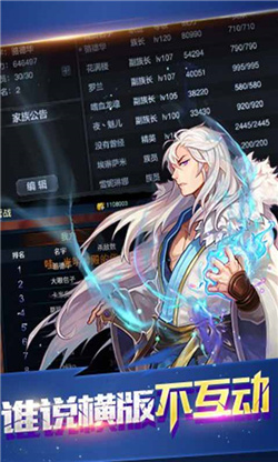 惡魔法則