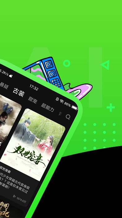 快點(diǎn)TV