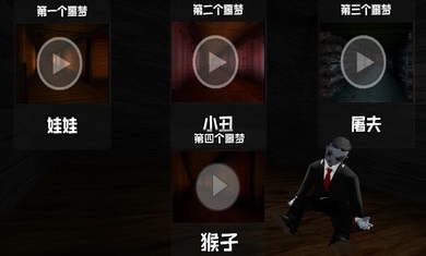 黑暗欺騙赤豆人