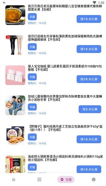 小磊軟件庫5.2