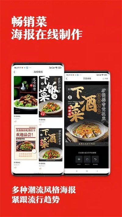 中華美食廚房菜譜大全截圖