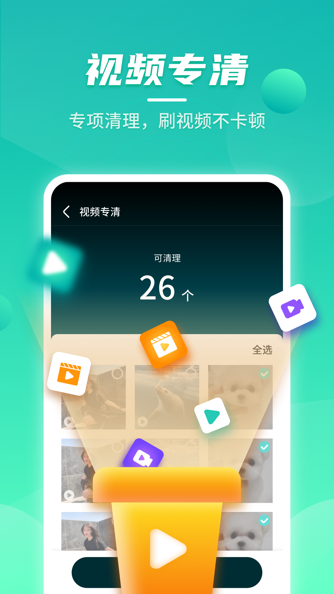 云鯤手機(jī)優(yōu)化