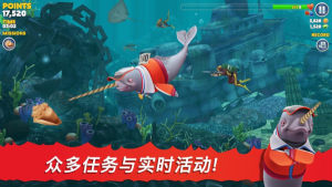 饑餓鯊魚進化2021截圖