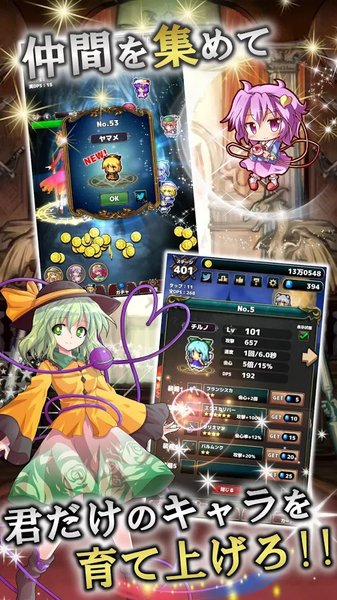 東方幻想點擊者測試服