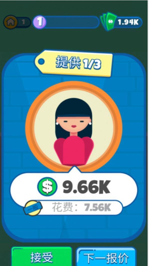 建筑我最强截图4