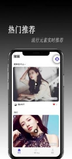豬圈
