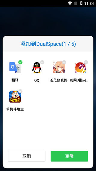 多開(kāi)空間