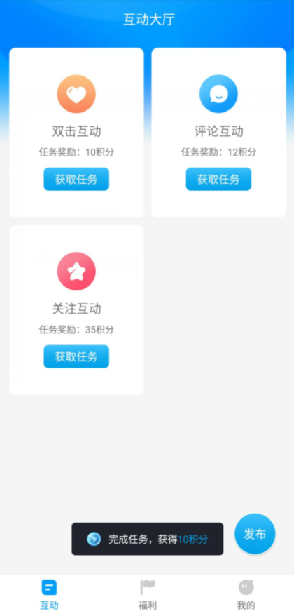 紅人閣軟件