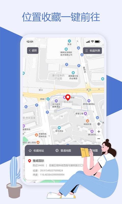 魔換空間官方版
