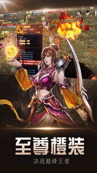 傳奇三高爆版