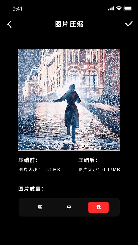 圖片尺寸修改器