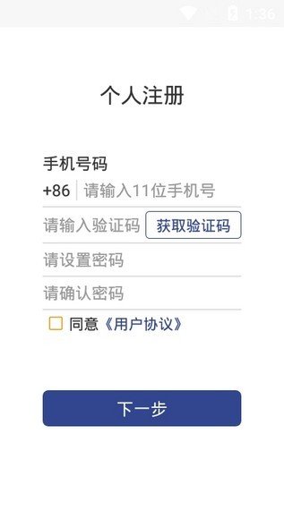 證照簽軟件官方版截圖