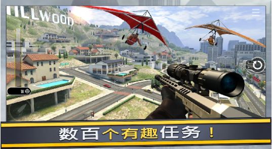 模拟炮兵精英官方版