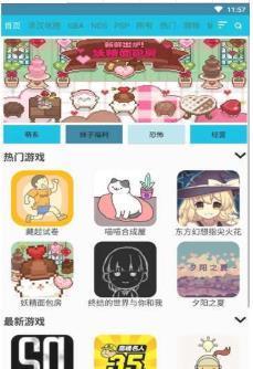 扑家吧1.6