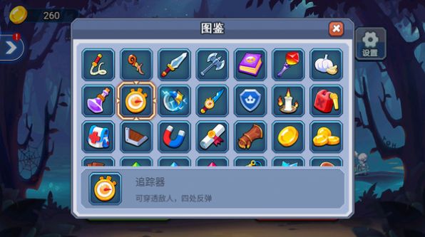 莫挨老子手游截图