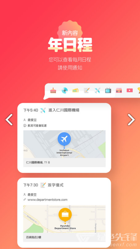 韓愛豆國(guó)際版截圖