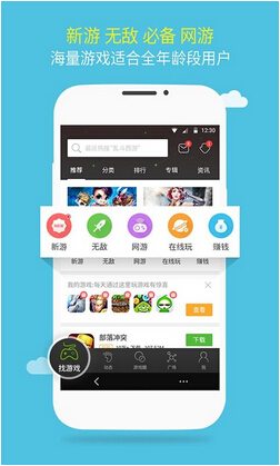 499游戲盒