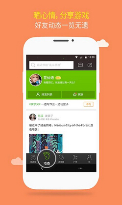 499游戲盒截圖