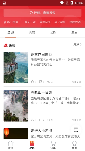 經(jīng)常用
