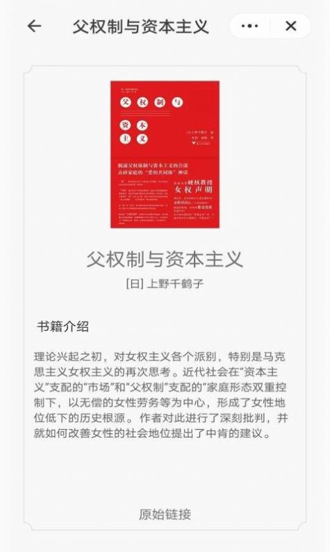 掌酷趣讀免費版