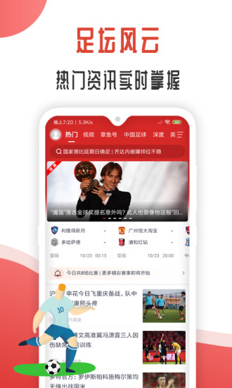 章鱼帝官方版截图3