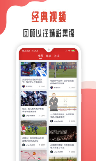 章鱼帝官方版截图2