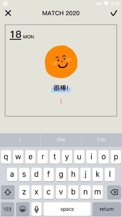 表情日記