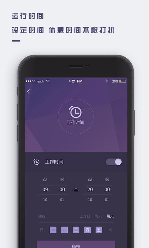 萬(wàn)能來(lái)電閃光