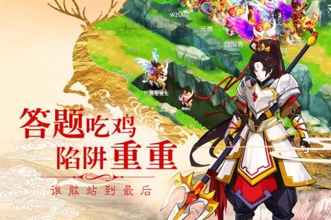 妖神奇談截圖
