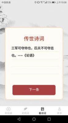 暢看刷刷