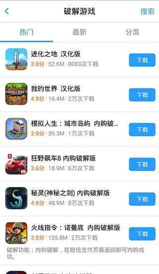 叉叉助手舊版截圖