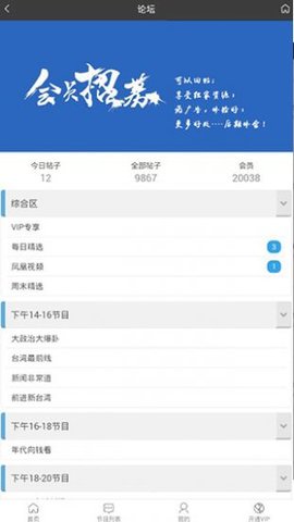 旗米拉截圖