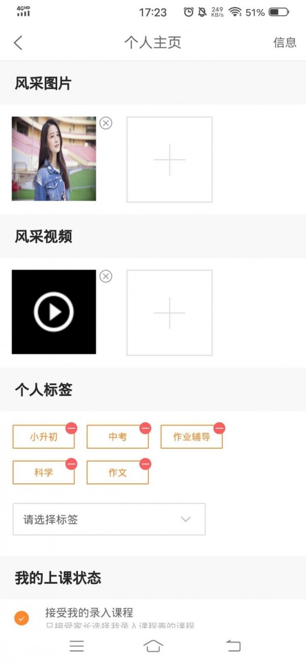 秒定名師