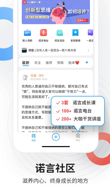 磁场6.16.0截图3