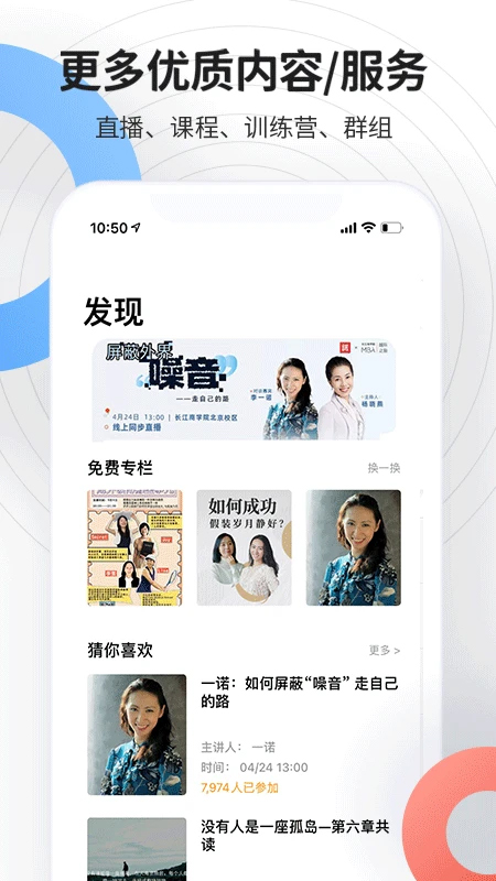 磁场6.16.0截图2