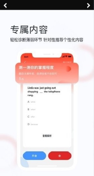 初中重難點(diǎn)